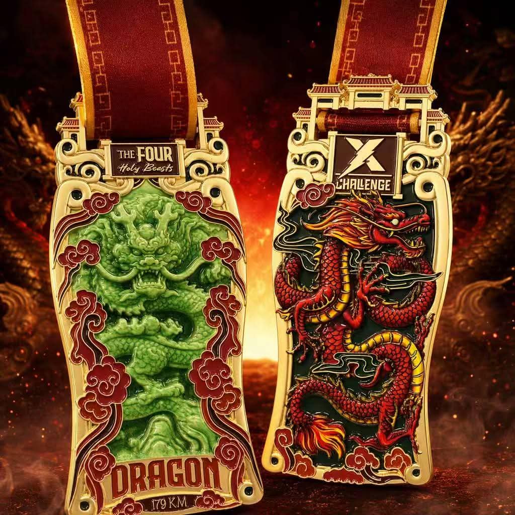 Dragon – The Four Holy Beasts Medal