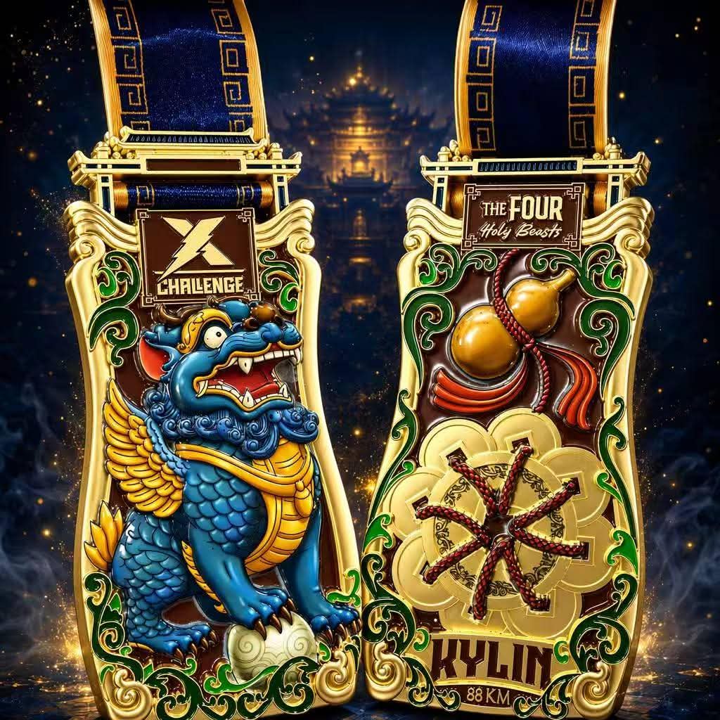 Kylin – The Four Holy Beasts Medal